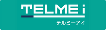診療予約システムテルミーｉ