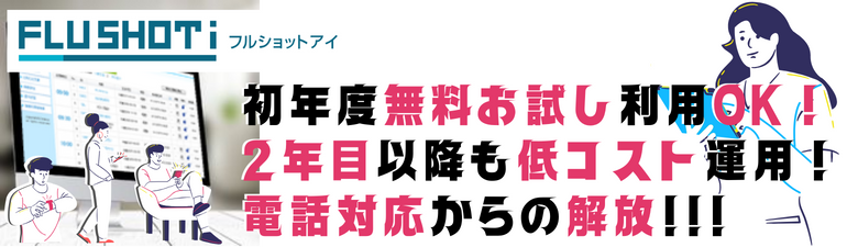 2年目以降49,500円